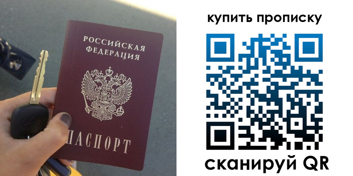 регистрация в Орловской области