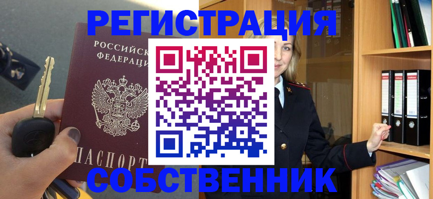 временная регистрация госуслуги в Орловской области